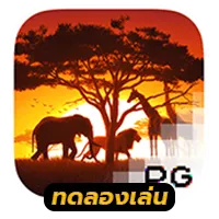 Safari Wilds by 205 สล็อต