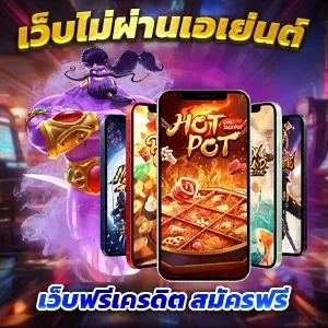 205 เกม